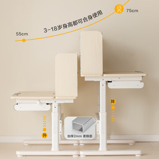京东京造 儿童学习桌椅 实木学习桌 儿童书桌椅套装 写字桌90cm小户型粉