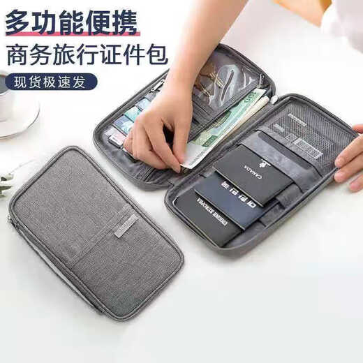 旅行护照包多功能证件包护照夹新款收纳包防水卡包钱包家庭保护套 灰色小号