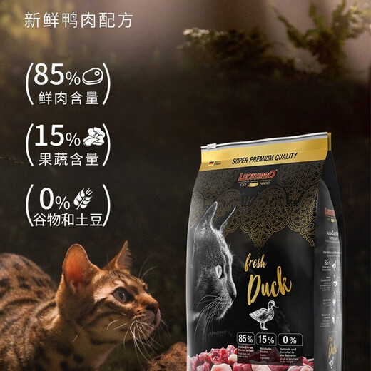 Little plums, German little plums, fresh meat, cat food, nutritional staple food [authorized store] Fresh meat series duck meat 4kg valid until 25.8 months