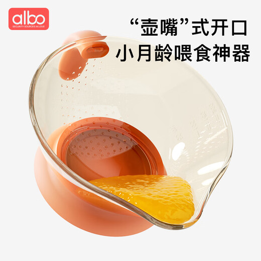 Albo Baby ergänzende Lebensmittelschüssel PPSU Spout Bowl für Neugeborene Spezielle Baby Reisnudeln Paste Spitzmaul Wasser Fütterung Schüssel Löffel Set Set