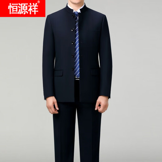 Hengyuanxiang tunic men's wool suit middle-aged dad's suit stand collar suit Chinese wedding banquet business casual wool suit 5532 Navy blue 165/46
