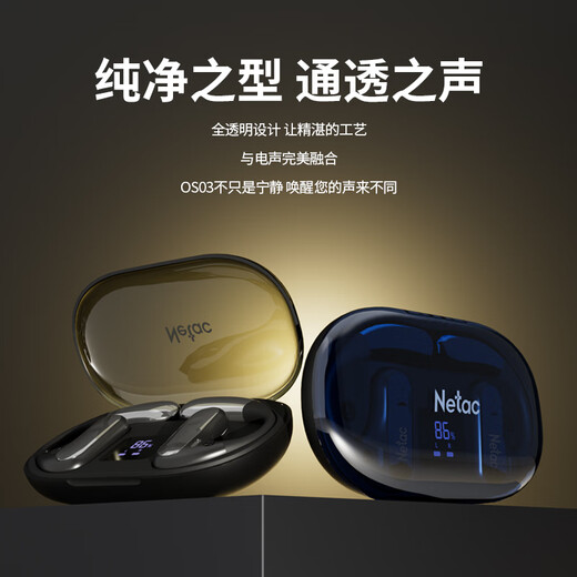 Netac National Subsidy Ear-mounted Bluetooth Headset Open Bone Conduction Concept Not In-Ear Sports Running Noise Reduction Business Suitable for Huawei Xiaomi Apple OS03 Black