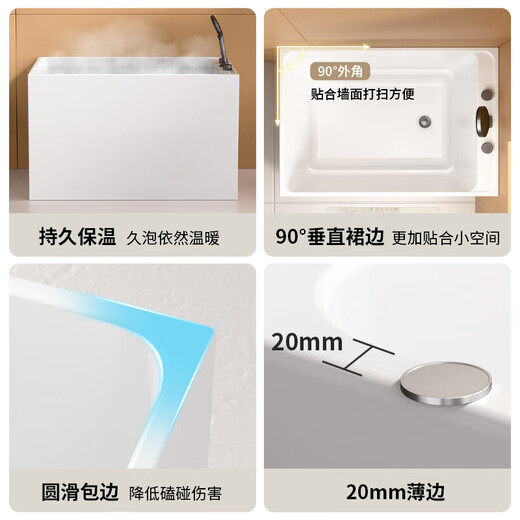 恒洁（HEGII）浴缸家用小户型一体深泡水件缸亚克力小型保温独立浴缸HLB673SNA1 【1.2米】深泡空缸+座板