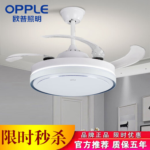 led风扇灯吊扇灯卧室灯变频客厅电扇灯隐形静音餐厅 42寸6623+变频+三色