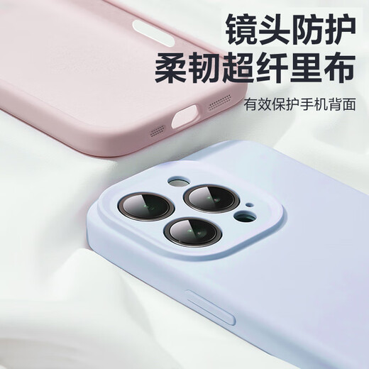 Pinsheng applicable à Apple 16pro Mobile Phone Case iPhone16pro flexible liquide coque liquide complet anti-feu
