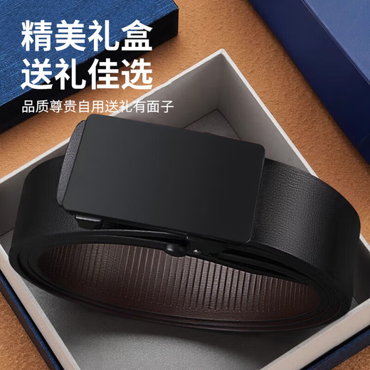 Romon belt men's genuine leather toothless inner wear automatic buckle belt pure cowhide trouser belt birthday gift for boyfriend and husband black casual style