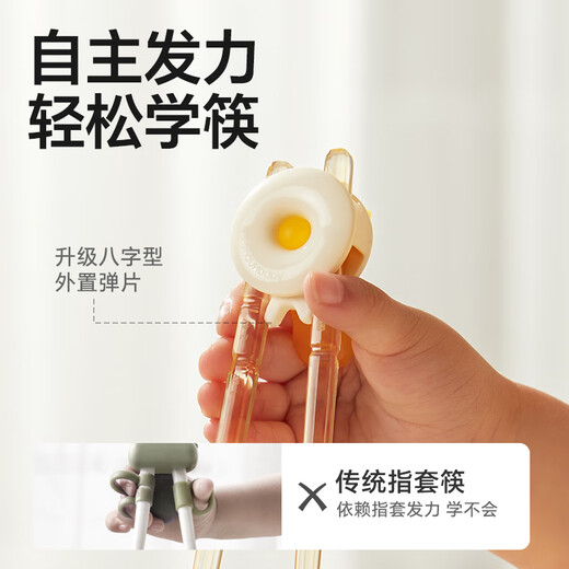 皇宠皇宠儿童筷子虎口训练筷3岁6岁宝宝学习筷幼儿辅助婴儿练习筷餐具 奶瓶级ppsu材质
