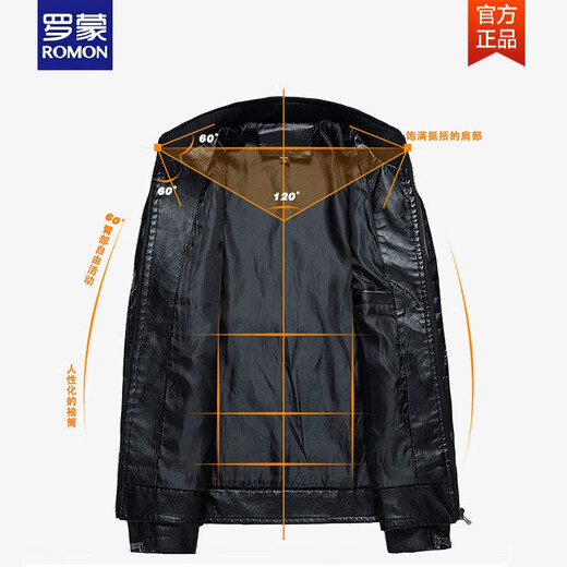 罗蒙（ROMON）皮衣男士春秋季新款帅气机车立领夹克秋冬加绒外套男 9923JR#黑色【加绒】 M
