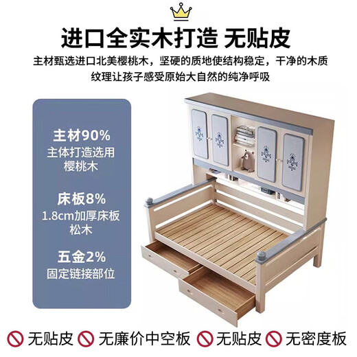 Liuge Volles Massivholzgarderobenbett integriertes Tatami-Jungen und Mädchen Kleine Wohnung Multifunktionales wirtschaftliches Einzelbett-Aufbewahrungsbett-Kleiderschrankbett + Matratze 1350 mm*2000mm