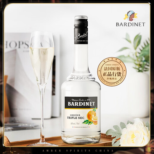 Bardinet Lijiao Wein 700ml Braubasis Wein DIY Wein vorermischter Wein weißer Duft Orange