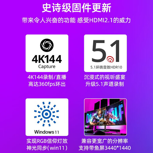 AVerMedia GC553G2B high-definition 4K144 video capture card hdmi2.1 game console ps5pro/xbox/compatible with switch2/mobile games/camera professional event live broadcast equipment