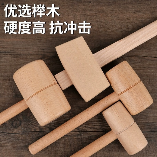 Jinmange woodworking tools beat the waist and back to install wooden hammer wooden hammer beech hammer solid wood hammer wooden mallet wooden hammer 50x75mm arc large size