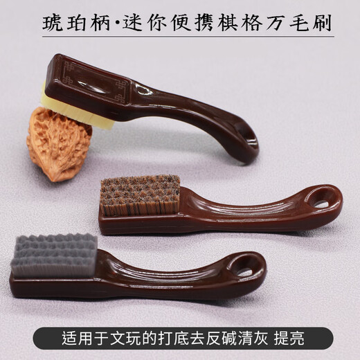 Beautifully made Wenwan Ten Thousand Hair Brush Nano Soft Bristles Cleaning and Polishing Slurry Wavy Bottom Curved Surface Walnut Bodhi Tool Brush Mini Chess Grid Wenwan Brush 3 Pack