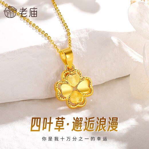 Old temple gold pendant pure gold lucky four-leaf clover necklace women's clavicle chain set chain for girlfriend and wife birthday gift four-leaf clover pendant about 1.4g + gift box