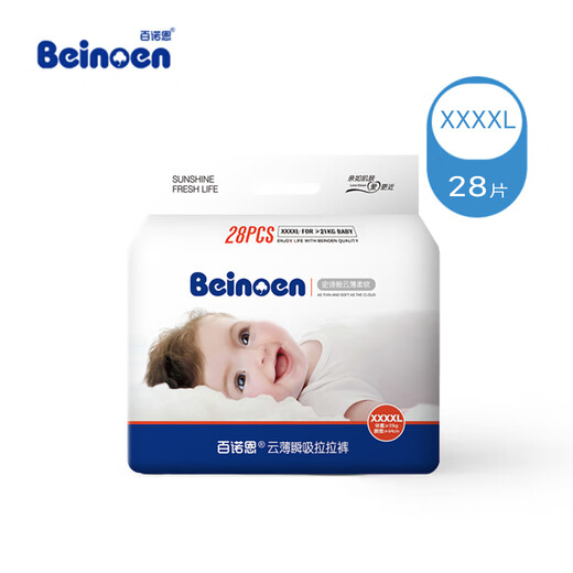 Beinoen ultra-mince pantalon de bébé sèche à sec pantalon pull pantalon de croissance bébé nuage mince ensemble de pantalon de traction respirant xxxxl taille 28 pièces