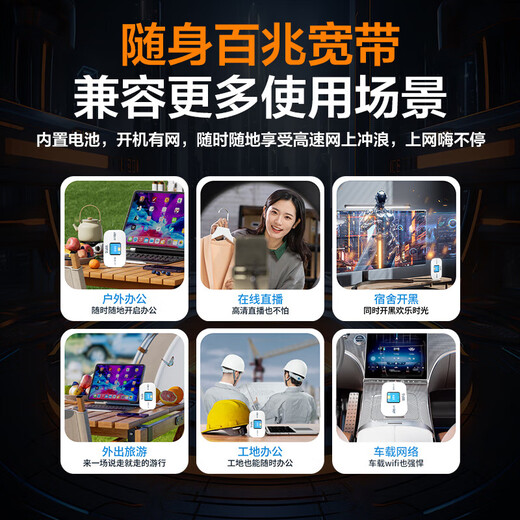 波导无线路由器随身移动WiFi6移动随身wifi2025款官方正品无线网 【京仓发货】3000毫安电池-智能切换网络