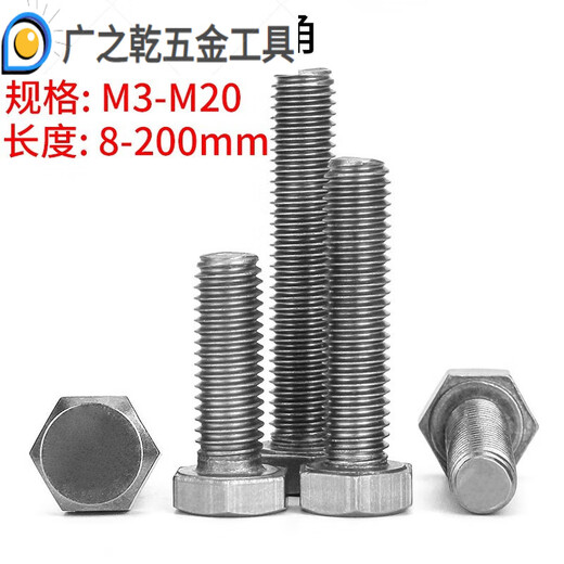 Yusenyi titanium alloy titanium external hexagonal screws titanium screws hexagonal bolts M3*203 pieces