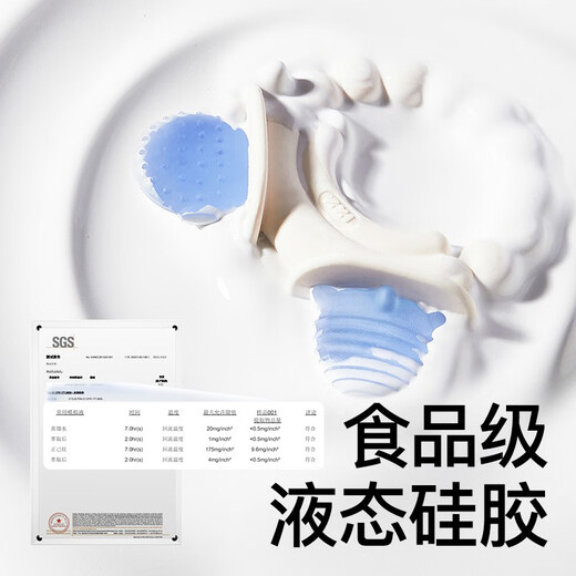 IKV teether for babies over six months and above 468 months baby toy silicone chewing gum to soothe small balls + magic wand teether - yellow