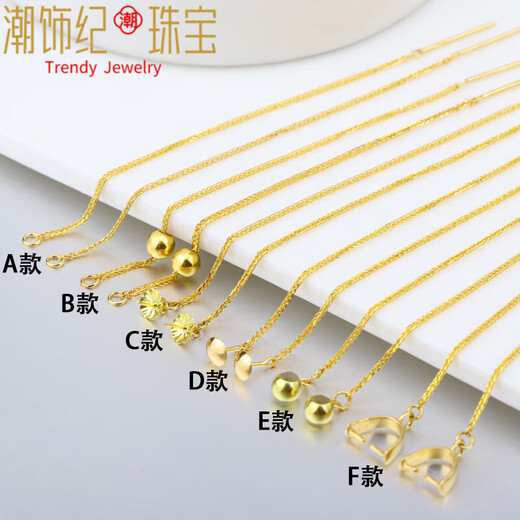 DL 1998 Fat Donglai same style 18k gold ear wire 18K gold thick needle type Chopard Au750 color gold safety buckle earrings pearls A style 6 cm 18K gold one pair 1MM
