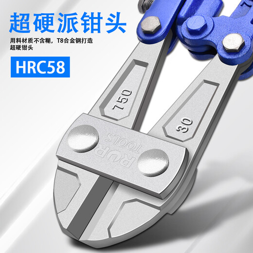 锐尔断线钳钢筋剪省力大力剪刀剪钢丝铁丝大钳子剪断钳钢筋剪子剪锁钳 42寸/1050mm