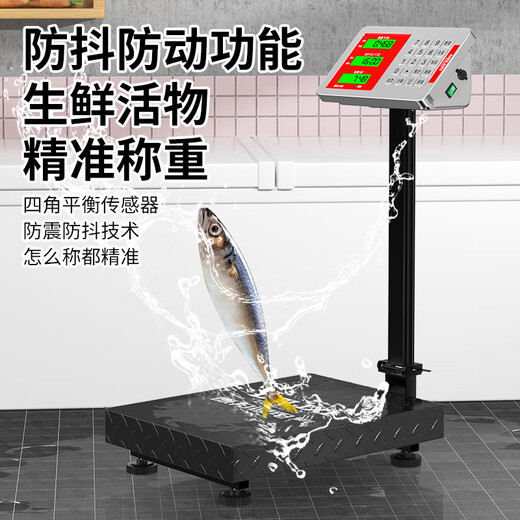 DELIXI ELECTRIC platform scale 150kg electronic scale commercial small precision household weighing express electronic scale 150kg scale