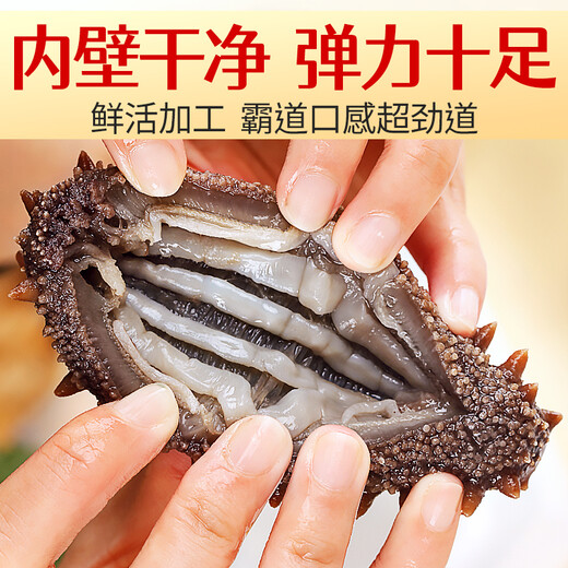 Royal Kirin Ready-to-eat sea cucumber Ready-to-eat Dalian sea cucumber single package Liao sea cucumber dry sea cucumber aquatic product gift box net content 500g 7A ready-to-eat sea cucumber 31-50 pieces/Jin Jin equals 0.5 kg Two Jin Jin equals 0.5 kg Best-selling pack