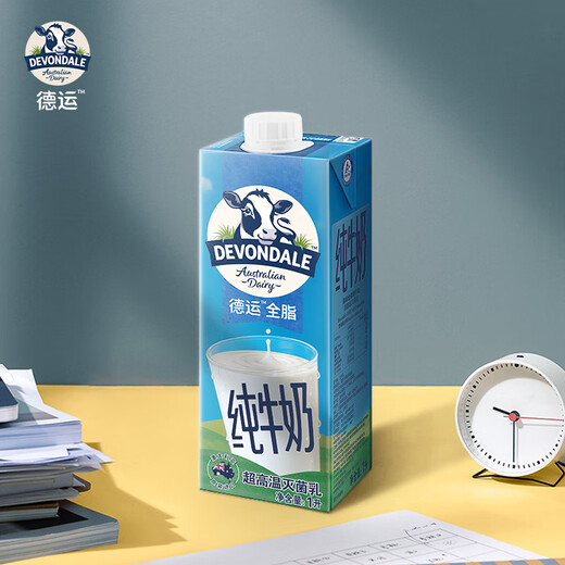 Devondale full-fat pure milk imported from Australia with high calcium 1L*10 box/box breakfast