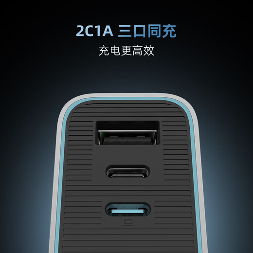 CUKTECH 65W GaN charger set is compatible with 40W, suitable for Xiaomi/Apple 17pd multi-port Type-C fast charging head Huawei Mate70 mobile phone and laptop