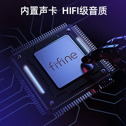 FIFINEA6 condenser radio wired microphone for mobile phones and computers dedicated to live game recording desktop microphone A6 black + cantilever bracket (with round cake base)