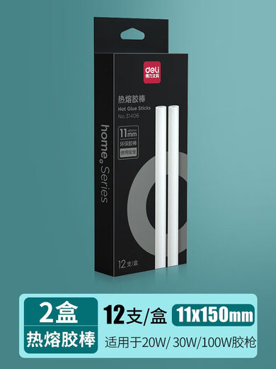 XMSJ定制热熔胶枪手工制作电热溶胶枪家用小型儿童大功率 2盒新款热熔胶棒12支盒11150mm