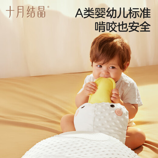 十月结晶婴儿排气枕防胀气防摔防吐奶趴睡练习抬头0-1岁 大白鹅100*103