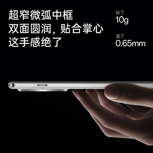 OnePlus 13 National Subsidy Qualcomm Snapdragon 8 Extreme Edition 6000mAh Glacier Battery AI Smart Gaming Phone Flagship Imaging Performance 5G Phone Blues Moment 24GB+1T Official Standard