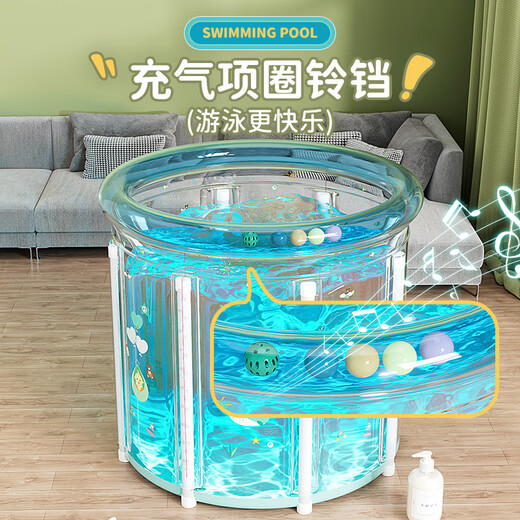 奔麦婴儿游泳桶可折叠洗澡盆新生儿童洗澡桶家用宝宝充气游泳池浴缸 【透明可视】游泳桶-宽75*75