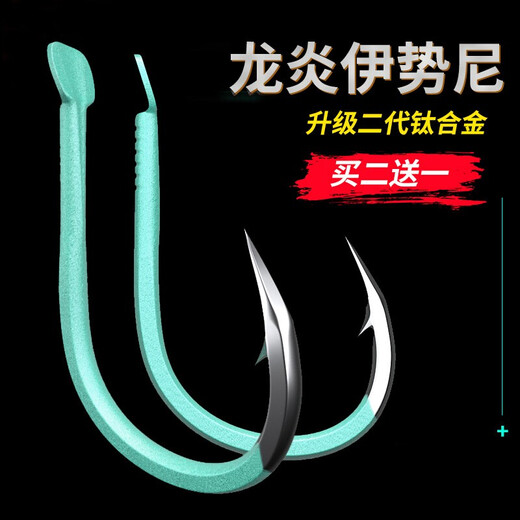 YNKOO Iseni fish hooks imported in bulk titanium alloy barbed fishing hooks thin crucian carp hooks carp hooks fishing supplies Longyan Iseni (15 pieces/pearl green) No. 12