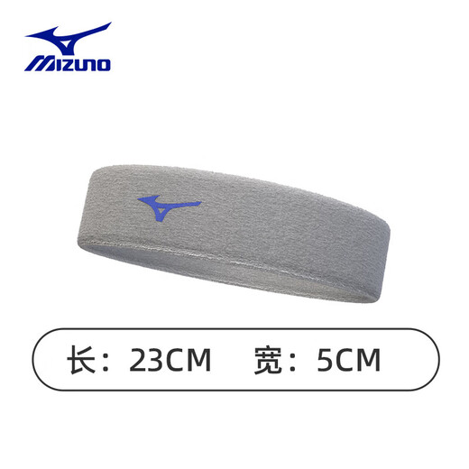 Mizuno (MIZUNO) sports hairband for men and women running basketball fitness sports headband breathable sweat-absorbing hairband B571 grey single strip