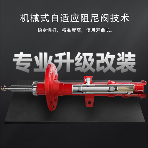 ONIS is suitable for Chery Tiggo 3 5 7 8 modified adaptive adjustable damping shock absorbers for comfortable shock absorption and automatic adjustment of soft and hard shock absorption deposits