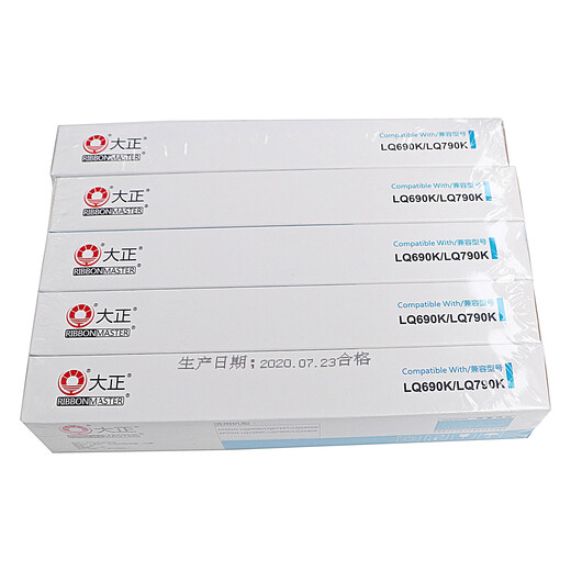 HKNX ribbon core is suitable for EPSON LQ690K/LQ790K Epson LQ136KW LQ2680 LQ68 15-bemile ribbon core 10 strips (installed on old rack)