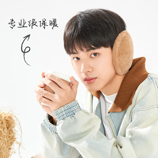 博沃尼克冬季耳包女保暖耳罩男耳防风耳暖耳配饰耳帽 咖色