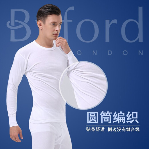 BYFORD (BYFORD) men's autumn clothes and autumn pants cotton counter knitted thermal underwear set long sleeve base men's red MW8826846 MW8826-top-black-thin M