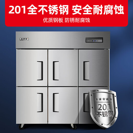 星星优品 1390升六门全冷冻厨房冰箱立式单温冷冻冷柜单温商用冰箱不锈钢冷冻保鲜柜 全铜管制冷 BD-1490TA