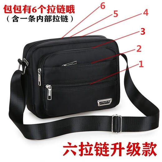 
Cool kangaroo casual shoulder bag for men's new business money-collecting crossbody bag multi-layer cashier bag casual large capacity travel bag 688 upgraded version six-layer zipper black
