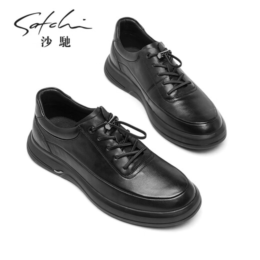 SATCHI Men's Shoes 2025 Autumn New Business Casual Leather Shoes Men's Versatile Breathable, Soft and Comfortable Cowhide Shoes X20362625-Black 42 One size larger than sports shoes