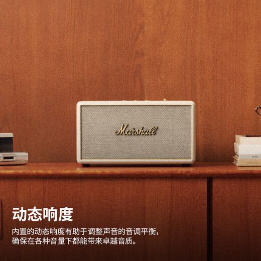 Marshall STANMORE III speaker 3rd generation wireless Bluetooth rock home heavy bass birthday New Year gift computer audio milky white