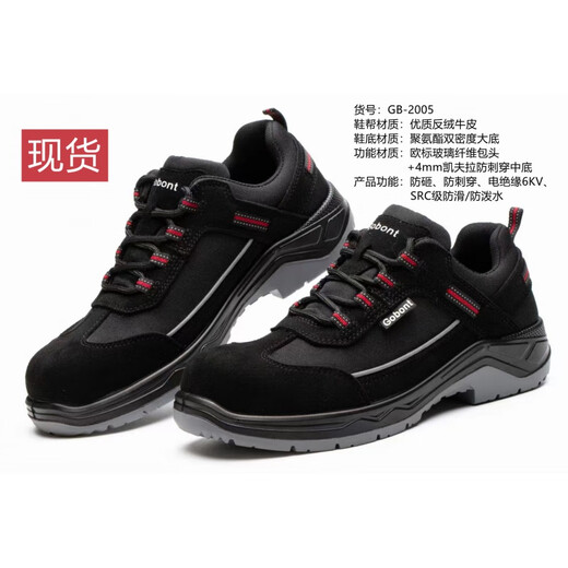 Gubant Safety Zapatos, zapatos de protección laboral para hombres y mujeres de Four Seasons, dedo del acero anti-smash, anti-Punteo, sitio de construcción resistente al aceite, no deslizable, transpirable, anti-dodores, gris 6624 40