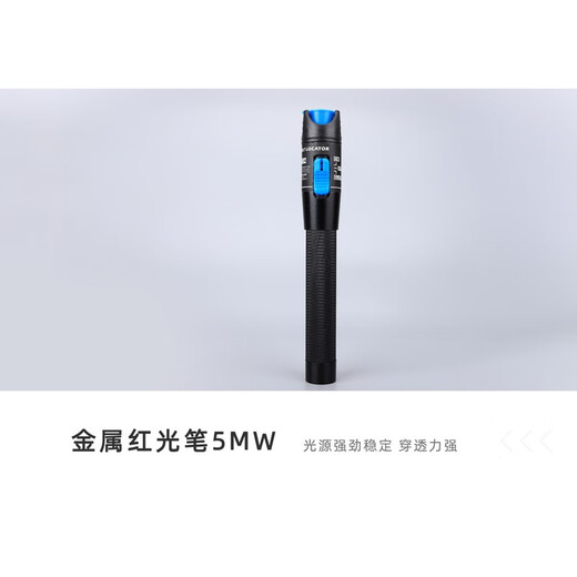 科路士 FTTH光纤冷接工具包套装皮线光缆光功率计红光笔光纤切割刀皮线钳米勒钳一体机光纤熔接熔纤套装 光纤冷接工具13件套