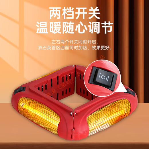 
Mobile floor heating mahjong machine heater table grill stove fully automatic electric heating stove saves electricity four-port universal MSY 702