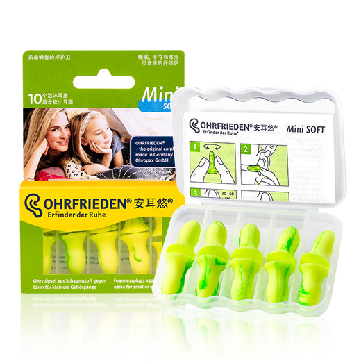 Anearyou soundproof earplugs, imported from Germany, anti-noise for sleep, study and work, women's small size minisoft 5 pairs