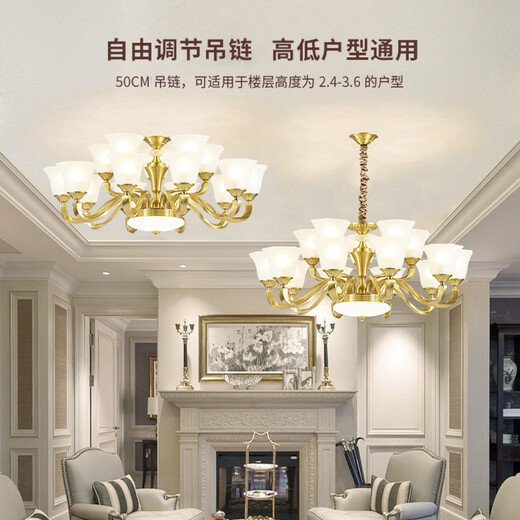 Boruike American Brass Chandelier Living Room Lights Luxury Luxury Amospheric Dining Room Lights Simple Retro Bedroom Study Light Duplex Floor Chandelier 691-8 Heads (avec LED à trois couleurs)