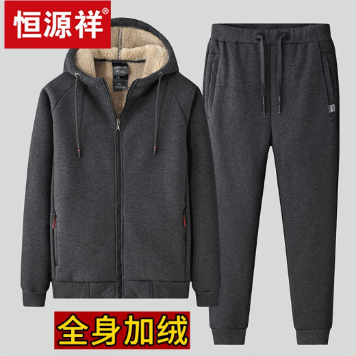 
Hengyuanxiang lamb velvet sports suit men's winter plus velvet thickened cotton sweatshirt middle-aged and elderly hooded cardigan dad's jacket 686 gray foot suit [full body + velvet] 6XL 185-205Jin [Jin equals 0.5 kg]
