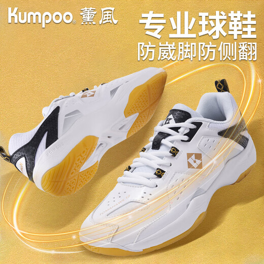 Xunfeng off-code Xunfeng badminton shoes for men and women new training shoes shock-absorbing and breathable professional competition sports shoes non-slip and wear-resistant E18 white and black 43